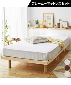 高さが変えられる天然木パイン材すのこベッド