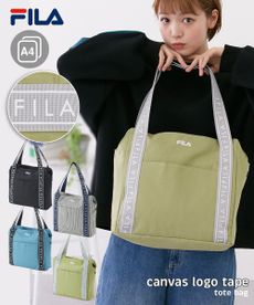 FILA（フィラ）帆布ロゴテープトートバッグ（A4対応）